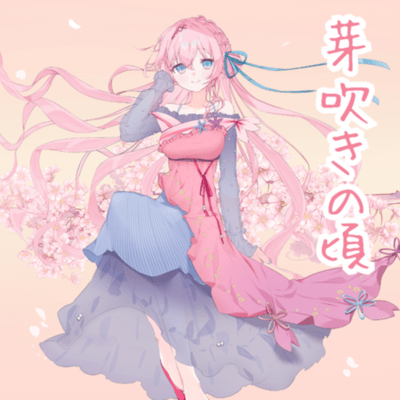 Budding Season Front Cover