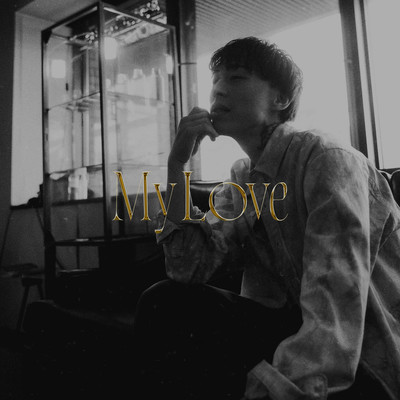My Loveのジャケット写真