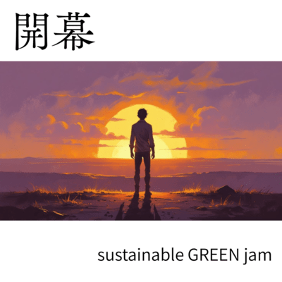 Kaimaku Front Cover