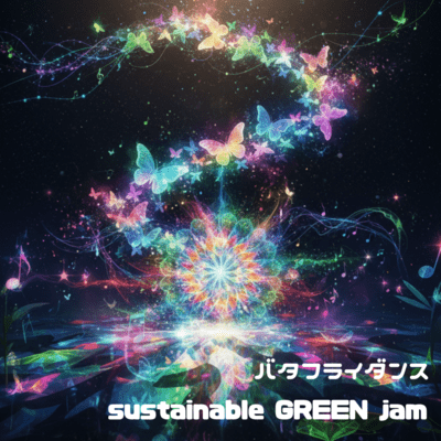 Butterfry Dance Front Cover