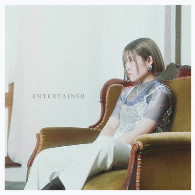 ENTERTAINER Front Cover