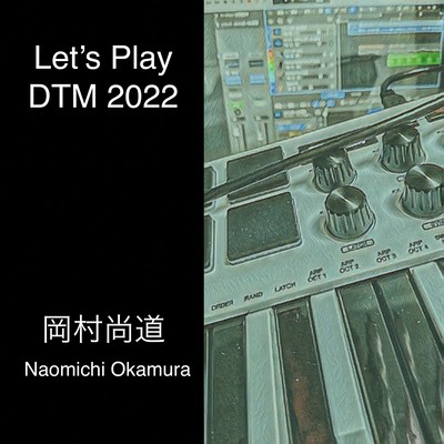 Let's Play DTM 2022のジャケット写真
