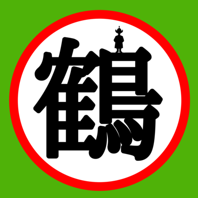 DODONPA Front Cover