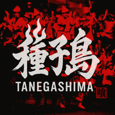 Tanegashima Front Cover