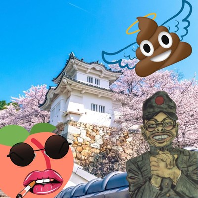 Japanese Bible Front Cover