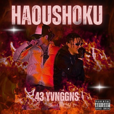HAOUSHOKU (feat. Yong Chae & JVPKID) Front Cover