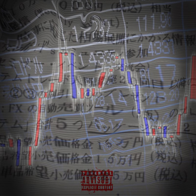 FX-solicitationのジャケット写真