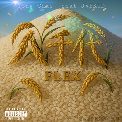Flex YACHIYO!!! (feat. JVPKID) Front Cover