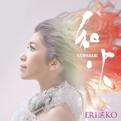 YAWARABI Front Cover