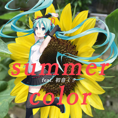 summer color (feat. HATSUNE MIKU) Front Cover