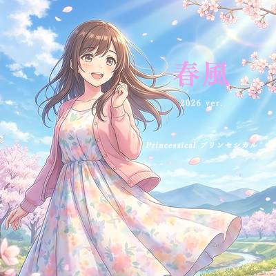 Spring Breeze (2026 ver.) Front Cover