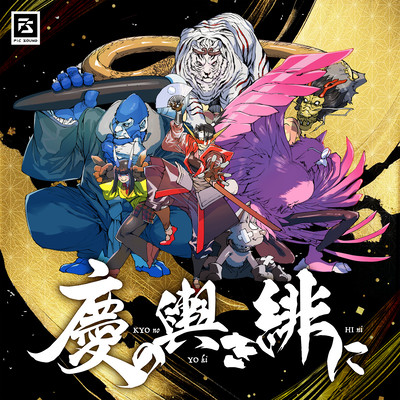 Wonderful edge Front Cover