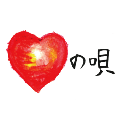 ainouta Front Cover