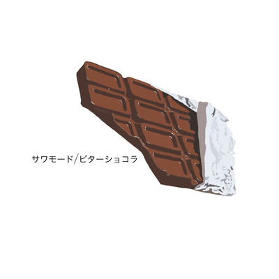 ビターショコラ (Acoustic)のジャケット写真
