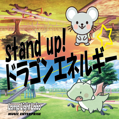 Stand up!! dragon energy Front Cover