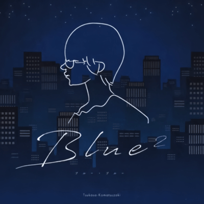 Blue² Front Cover
