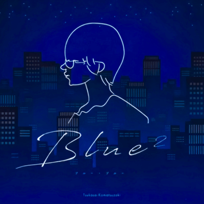 Just make it look pretty (Sequel & Opposite) Front Cover