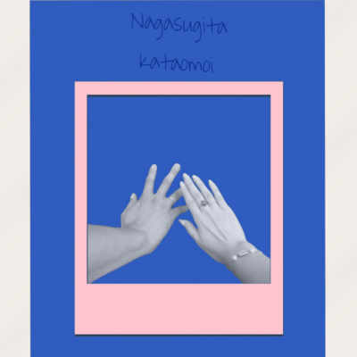 A long-lasting unrequited love Front Cover