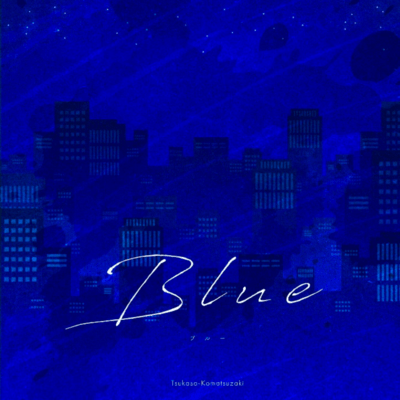 公正な判断を (改訂版)のジャケット写真