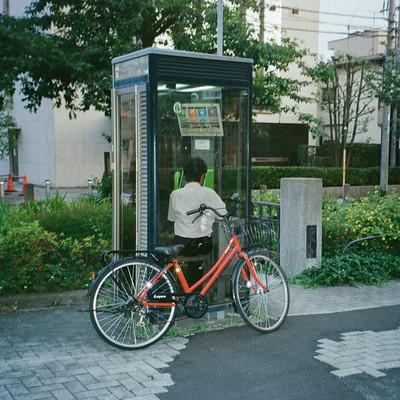 miteminuhuri Front Cover