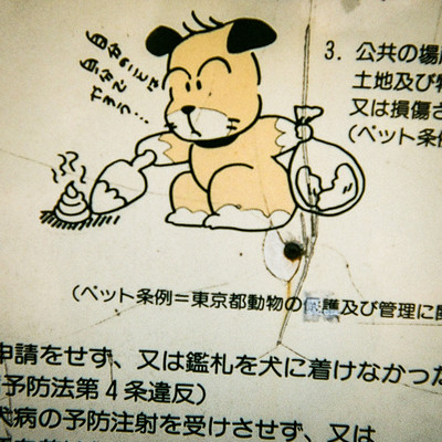 他力本願のジャケット写真