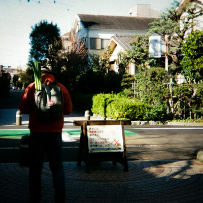 What is our deal? Front Cover