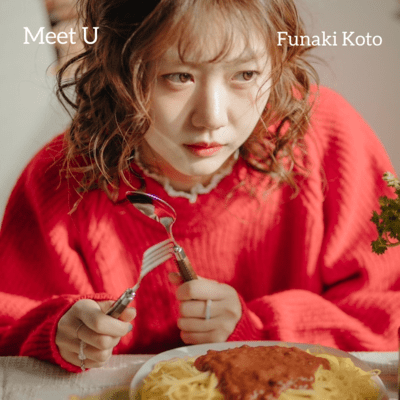 meet uのジャケット写真