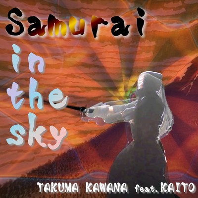 Samurai in the sky (feat. KAITO-) Front Cover