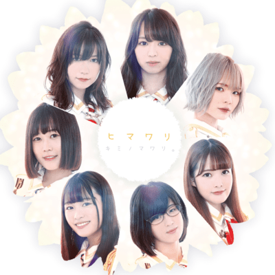 Sunflower Front Cover