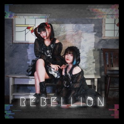REBELLIONのジャケット写真