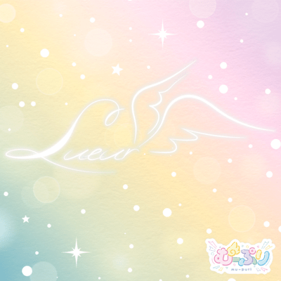 Lueur Front Cover