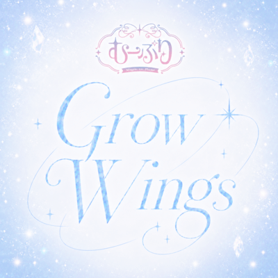 Grow Wings Front Cover