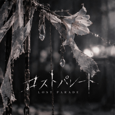 Lost Parede Front Cover