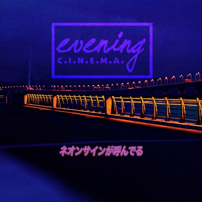 Neon Sign Front Cover