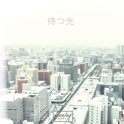 Matsu Hikari Front Cover