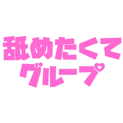 MadanameSong Front Cover