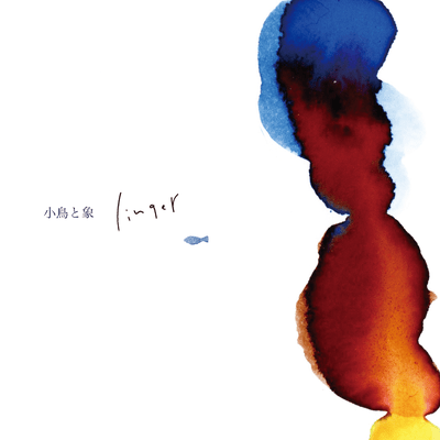 linger Front Cover