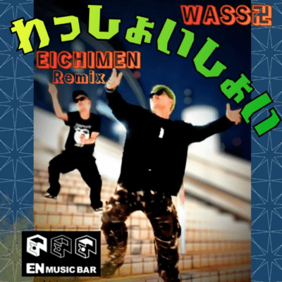 WASSHOISHOI (EICHIMEN Remix) Front Cover
