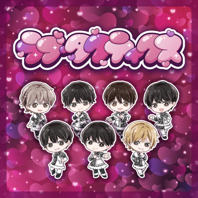 LoveTactics Front Cover