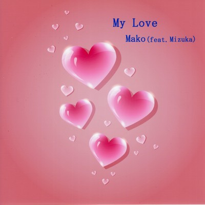 My Love (feat. Mizuka) Front Cover
