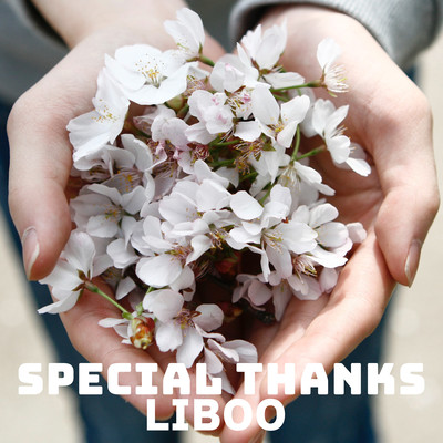 Special Thanks Front Cover