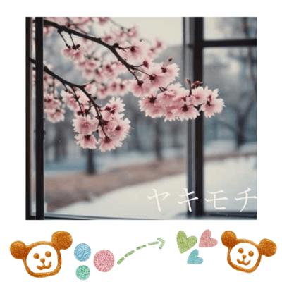 yearning Front Cover