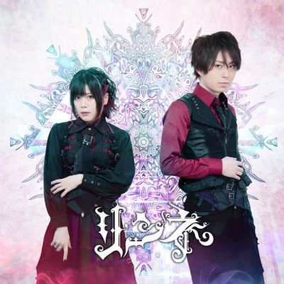 ゼロのジャケット写真