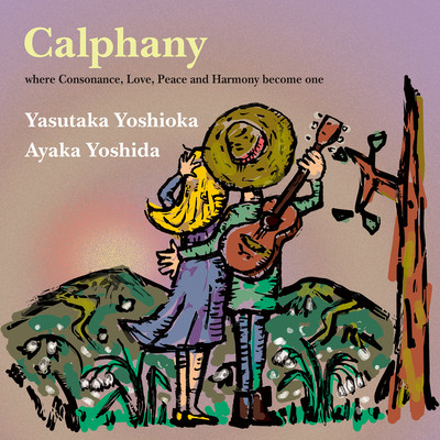 Calphany Front Cover