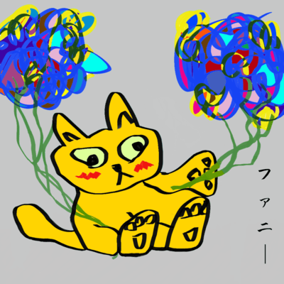 ファニーのジャケット写真