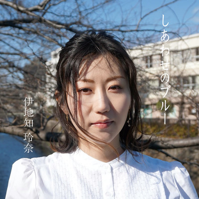 Happiness in blue Front Cover