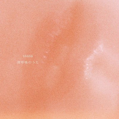 breathe Front Cover