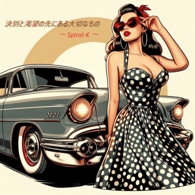 What is important beyond the breakup and craving Front Cover