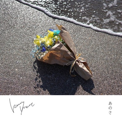 Anosa Front Cover