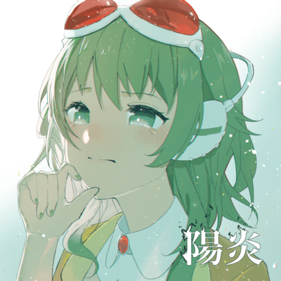 Heat Haze Front Cover